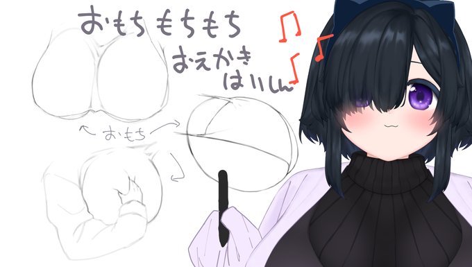 深夜におもちに布を被せる配信しちゃお～～!! https://t.co/Qh2ofy7ilb @YouTubeより 
こんな時間からお絵描き配信しちゃお～～～!!!!
5時半から!! 