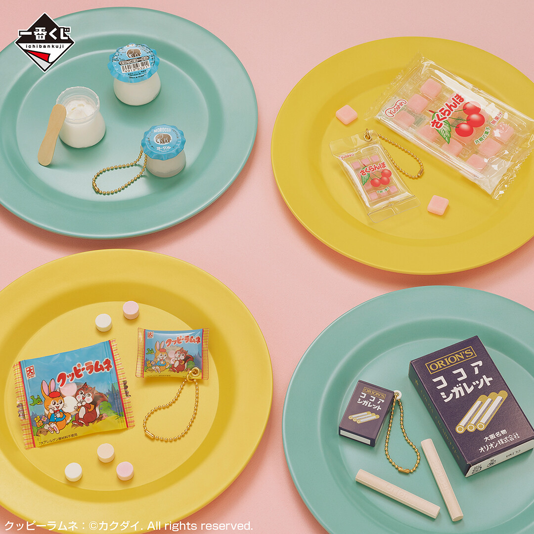 📢 本日1/27(土)より順次発売🍭 【#一番くじ #おもひでの駄菓子屋さん