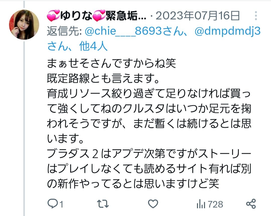 ひろみ👀💧 tweet media