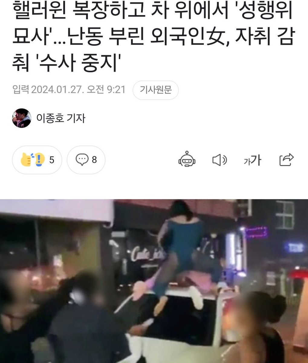 성행위