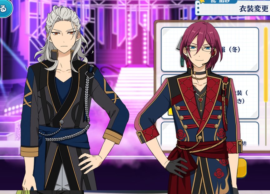 A comparison of valentines outfit and unit outfit