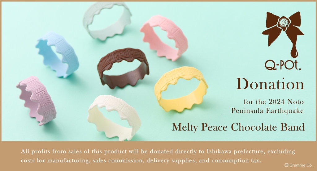Galette des Rois & Feve – Japan Jewelry Brand Q-pot. International Online  Shop