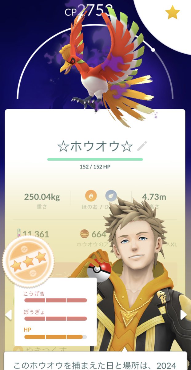 kenkenPokecame's tweet image. 初戦😳