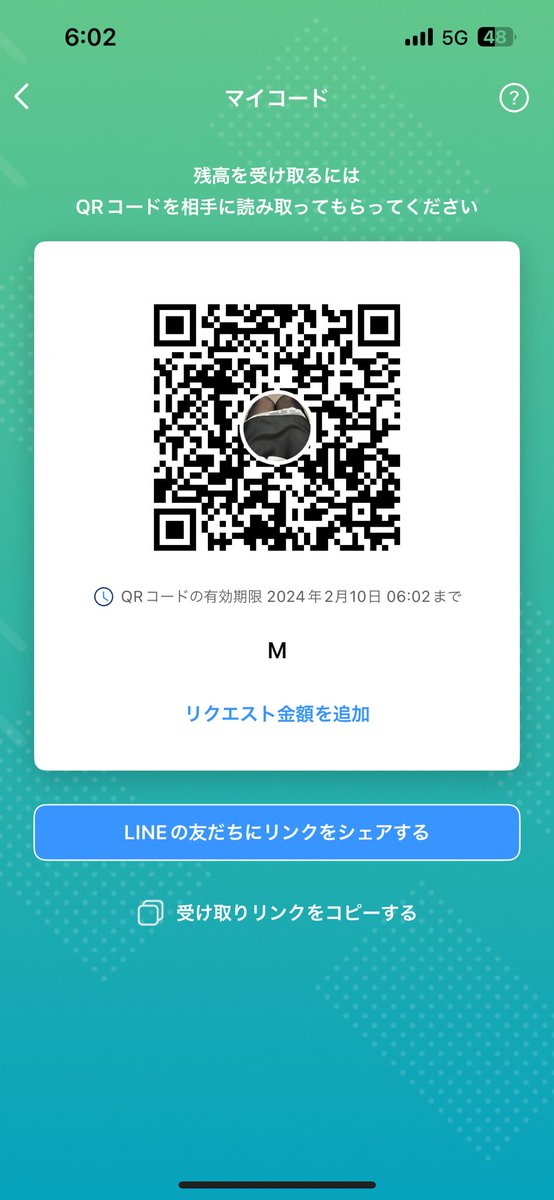 誰か誕生日プレゼンくださーい🥰😍