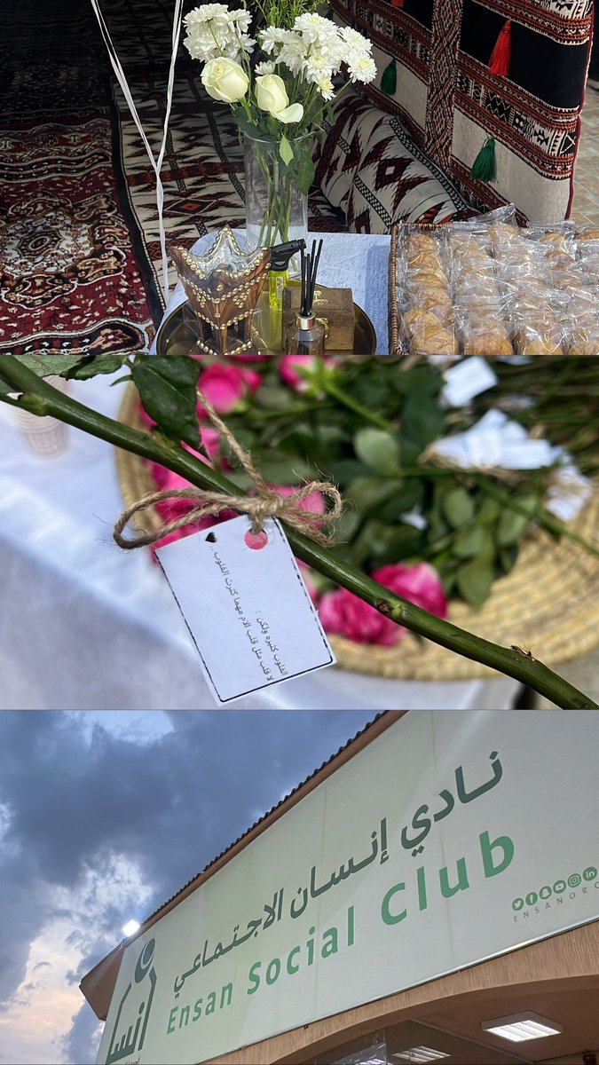 NOUF🌱 tweet media