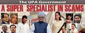 aanand_krishnaa's tweet photo. @ShilpiSinghINC sahi baat hai..sab kuch bohot hi chupchaap karte the.. #UPAScams https://t.co/JyQgygvaj5