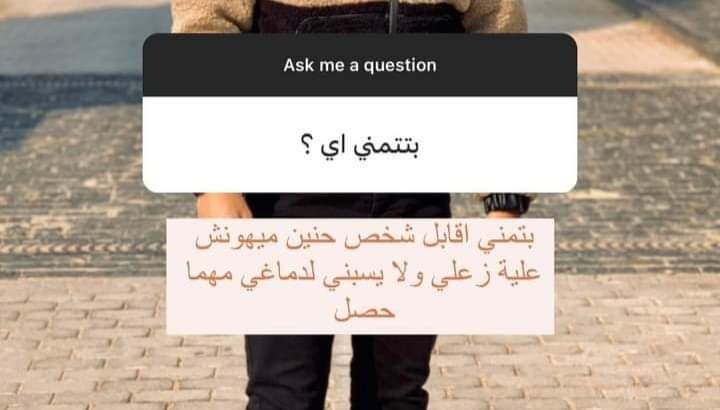 ema (@iemanayman) on Twitter photo 