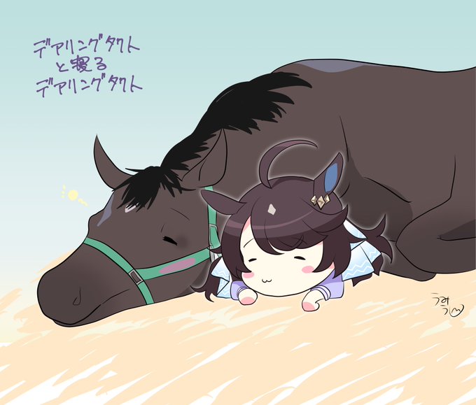 「女の子 馬とウマ」のTwitter画像/イラスト(新着)