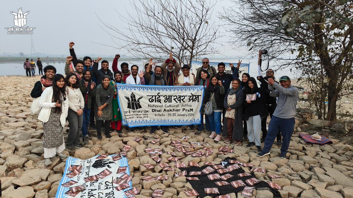26-January-2024 | Shyam Ghat, Delhi

|| Dhai Akhar Prem Jatha at Shyam Ghat of Yamuna in Delhi ||
The name of Hindustan came from the name of a river. Today, we are starting this campaign to save Hindustaniyat by visiting Yamuna in Delhi.

For more, visit: linktr.ee/dhaiaakharprem