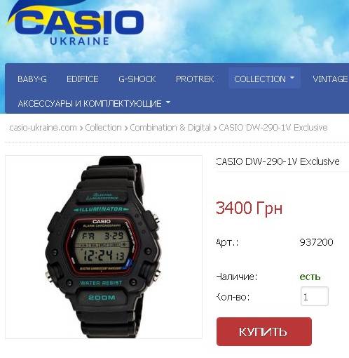 ZonaCasio tweet media