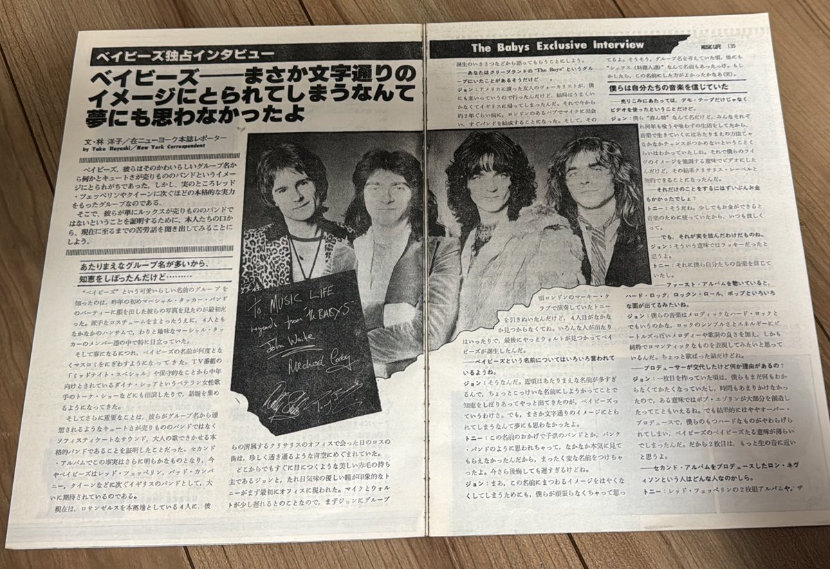 #TheBabys interview in 1978
Love it
Please come to Japan

#WaltStocker
#TonyBrock