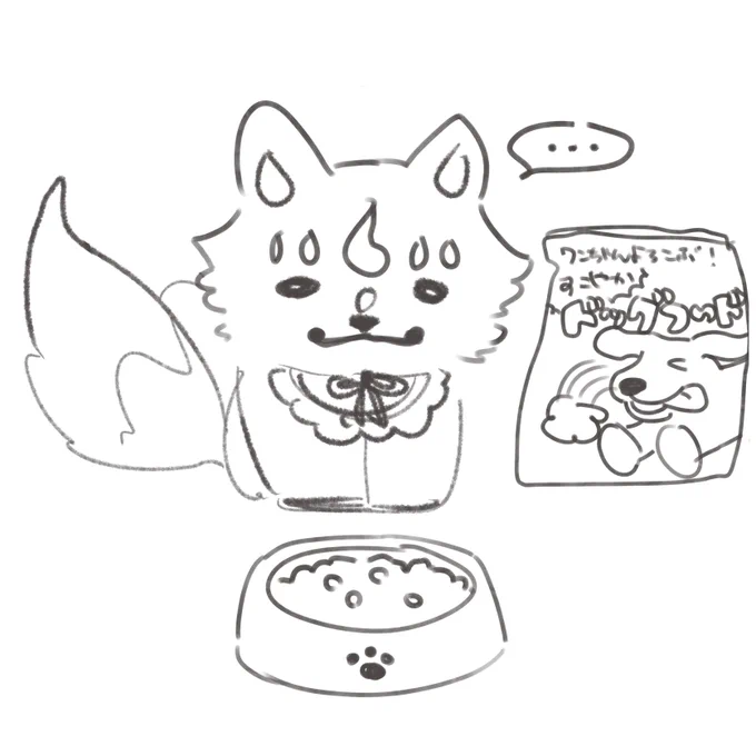こんたゃ、そしてハセベ 