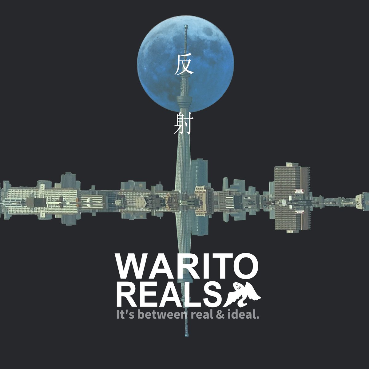 ワリトリアルズ tweet media