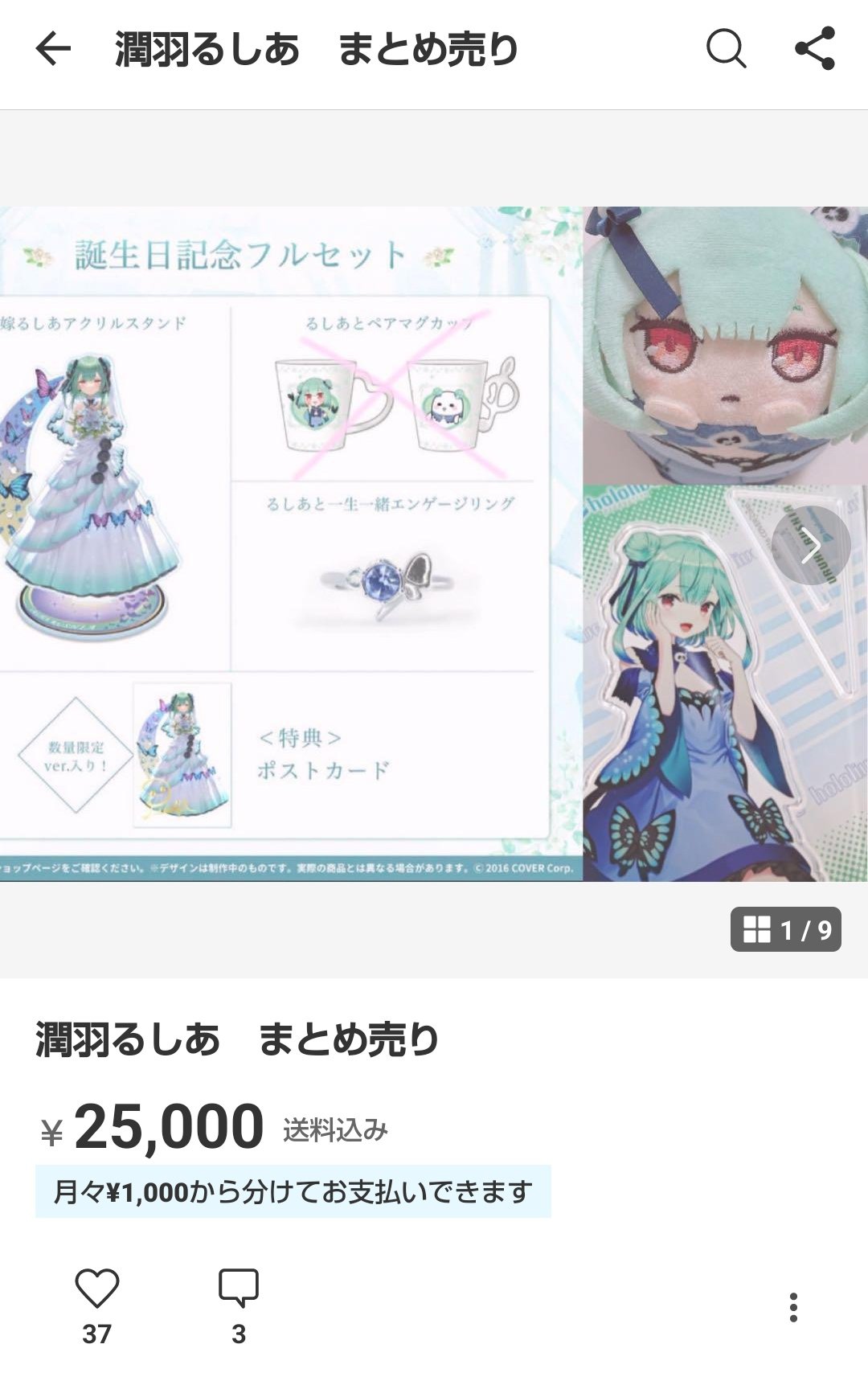 コイマル on X: 