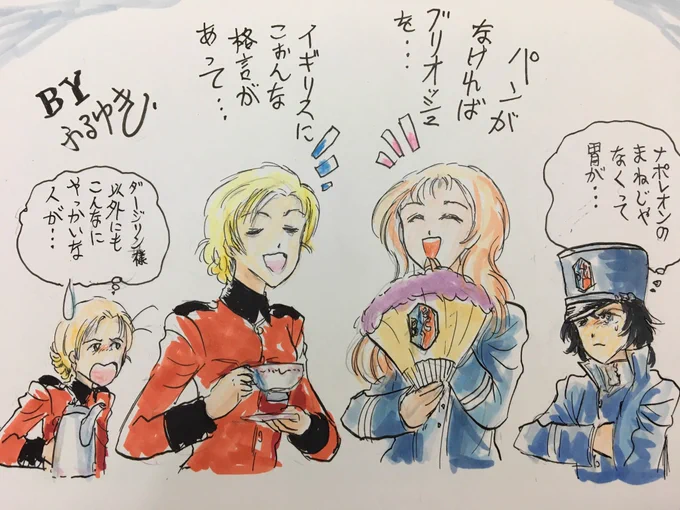 #新作カットが来たので応援でタイチョー絵晒す

まずはこの2人を。 