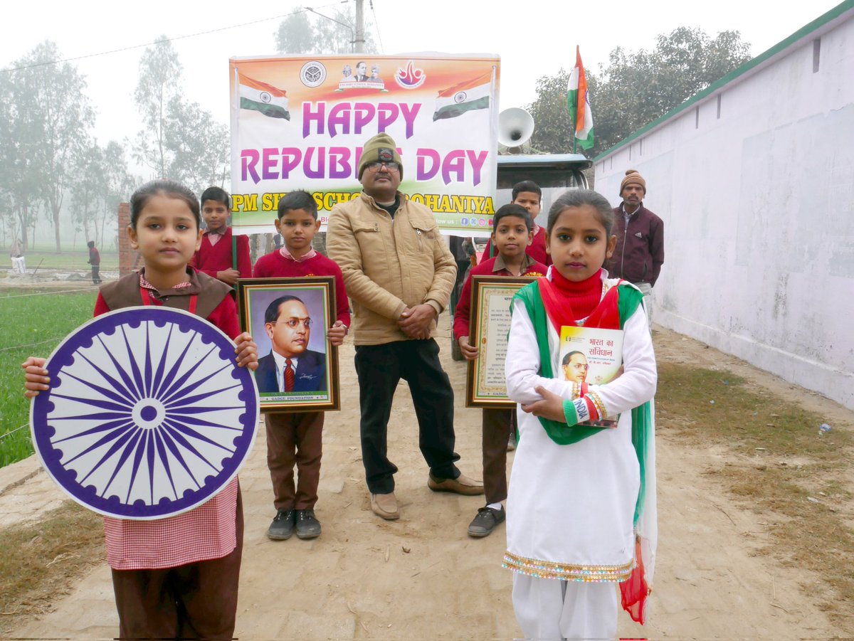 PM SHRI SCHOOL ROHANIYA tweet media