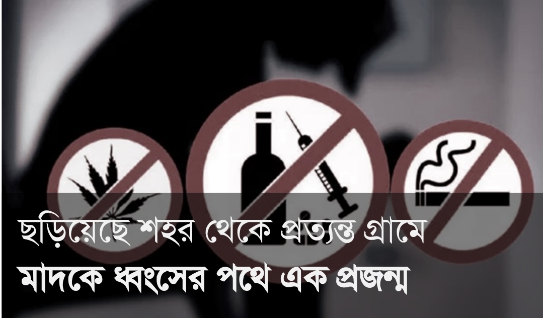 thebarta's tweet image. দেড় দশকে শুধু সাত ধরনের প্রায় ১৯ হাজার কোটি টাকার মাদক উদ্ধার dlvr.it/T1x0W8