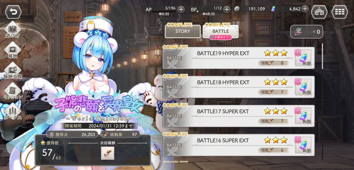 💞ゆりな💞雑談垢💞 tweet media