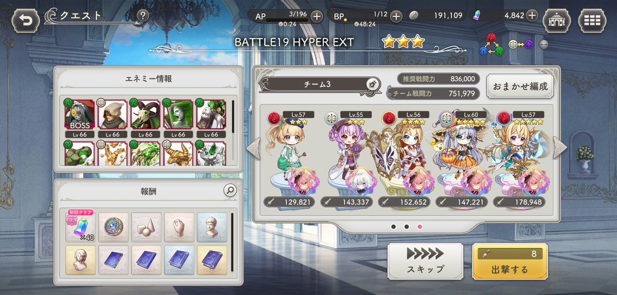 💞ゆりな💞雑談垢💞 tweet media