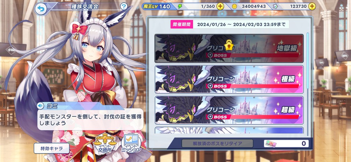 💞ゆりな💞雑談垢💞 tweet media