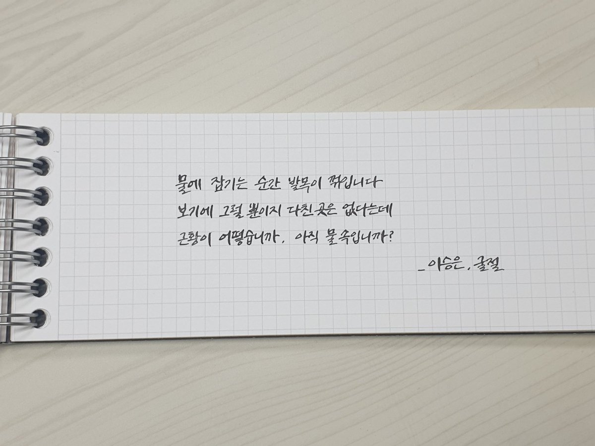 write__summer's tweet photo. https://t.co/wxIsECuw8r