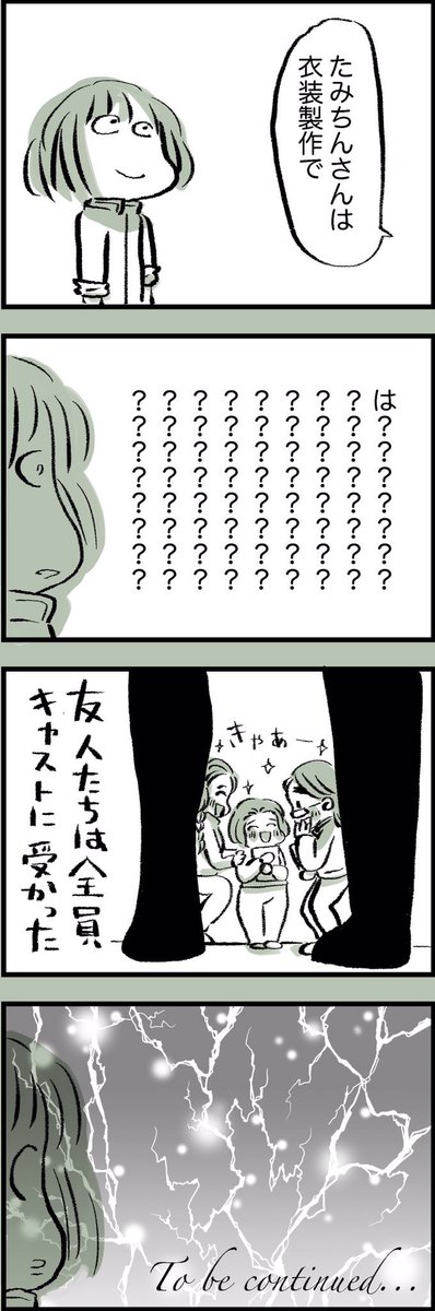 (2/7)