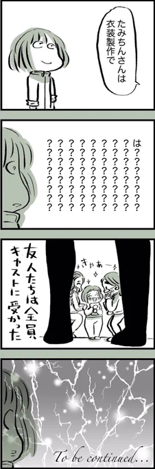 (2/7)