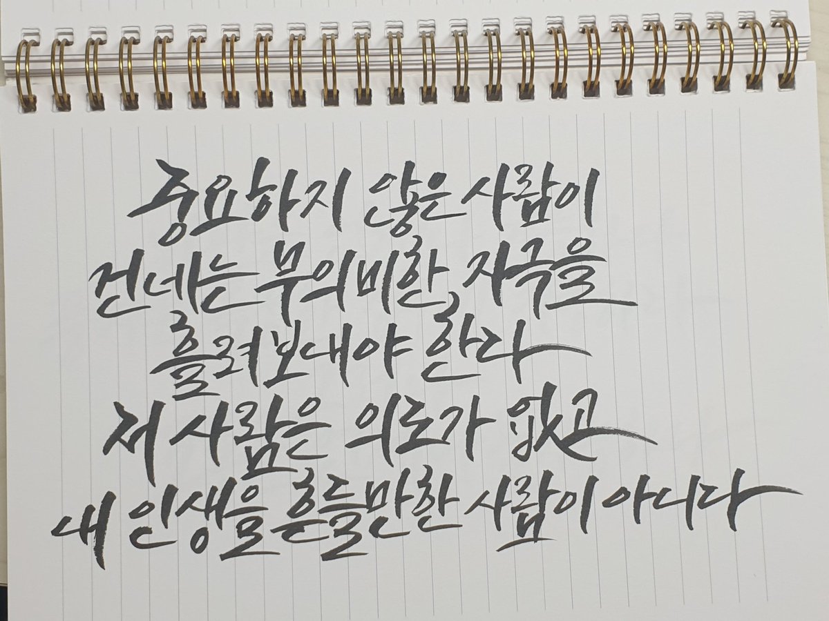 write__summer's tweet photo. https://t.co/67HpG3A2DQ