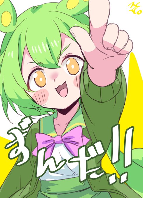 #どんどん土曜日ずんだもん なのだ! 