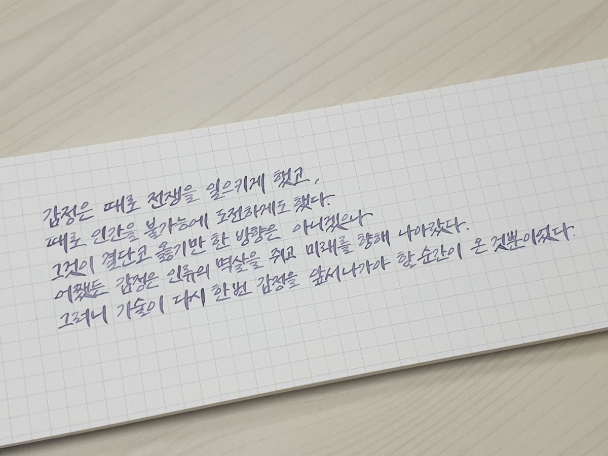 write__summer's tweet photo. https://t.co/wxIsECuw8r
