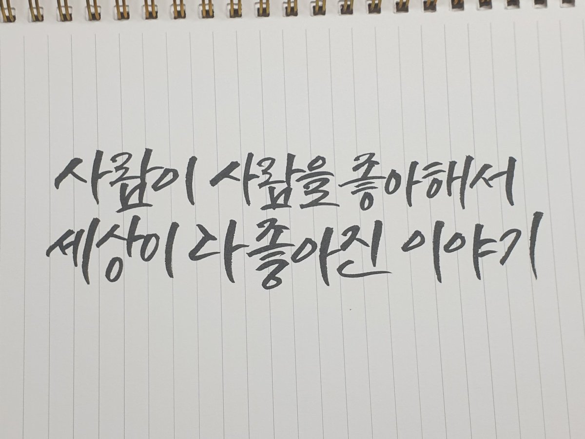 write__summer's tweet photo. https://t.co/67HpG3A2DQ