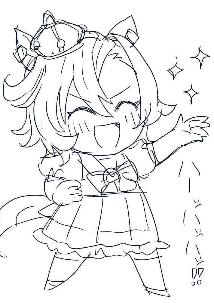ちいさくなれーっ! 