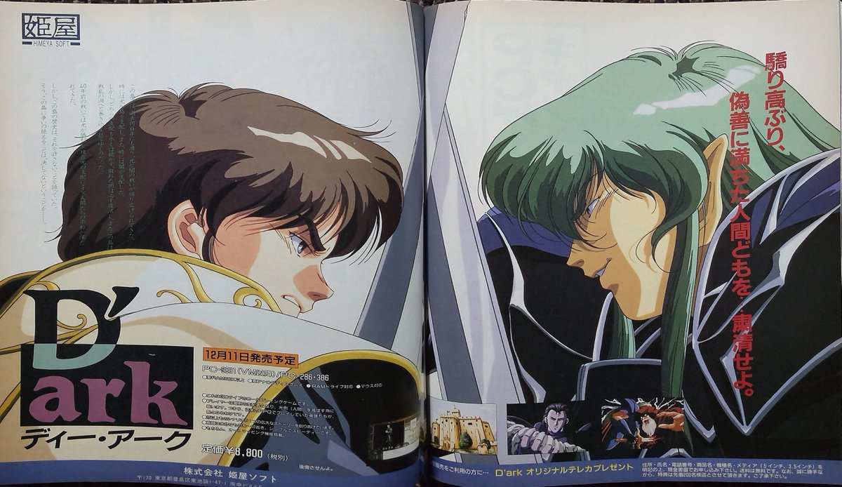 リバーヒルソフト RIVERHILL SOFT [リバーヒルソフト]