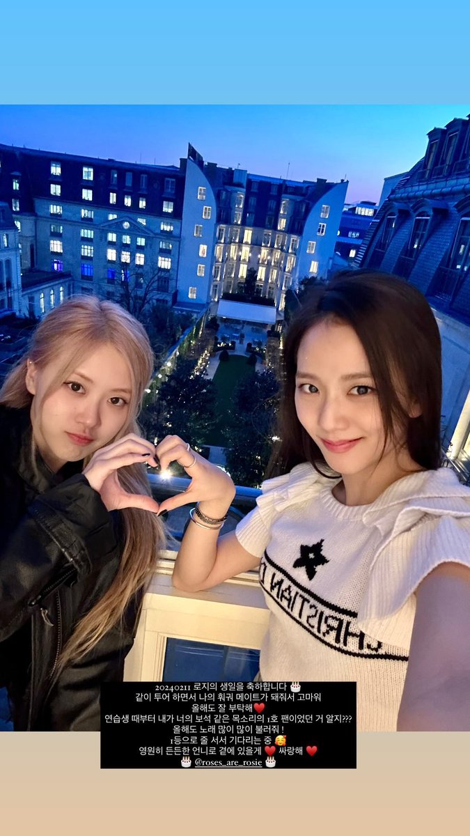 jenniesrenes's tweet photo. jisoo ig story with rosé!

#GlobalStarROSÉDay
#장미빛_로제의_생일을_축하해 https://t.co/hP6UWtYvJd