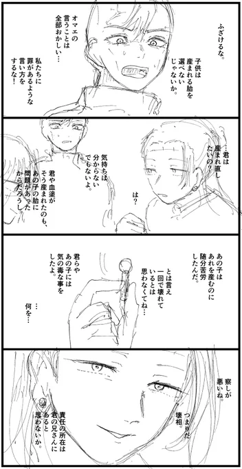 つくちょの素だよ 
