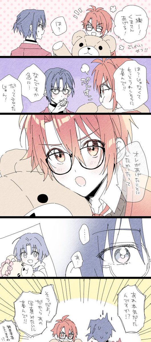りくいお🧸 