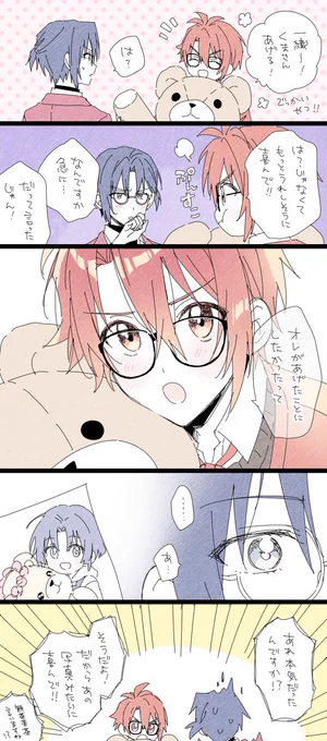 りくいお🧸 