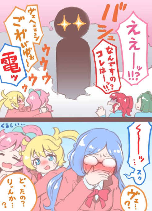 rnk JK2の感想落書き 