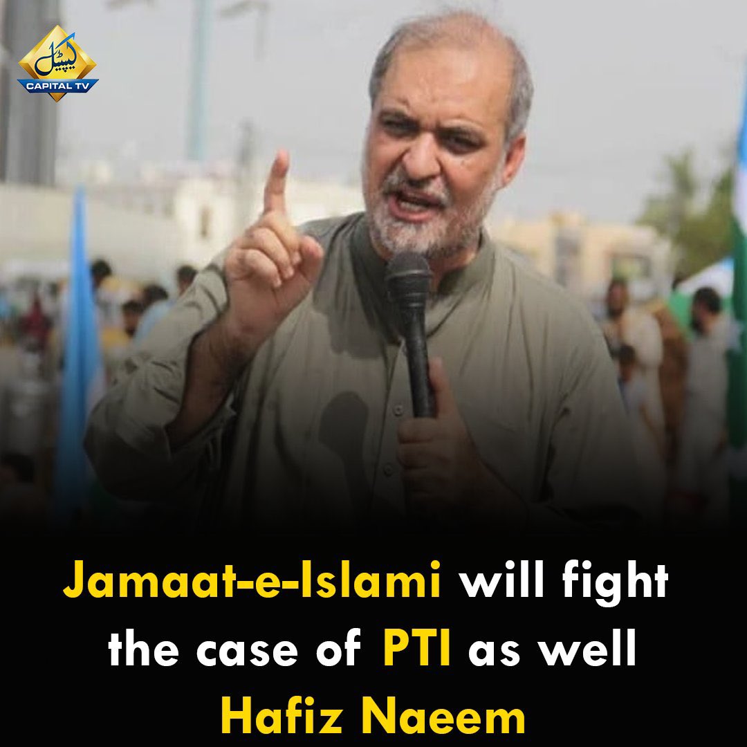 ibrahimKtweets's tweet photo. #ResultsUpdate I told the people of PTI that JI will fight your case, we will not back down, we will continue our protest and the legal battle | Jamaat-e-Islami leader https://t.co/ySiL1kTv26