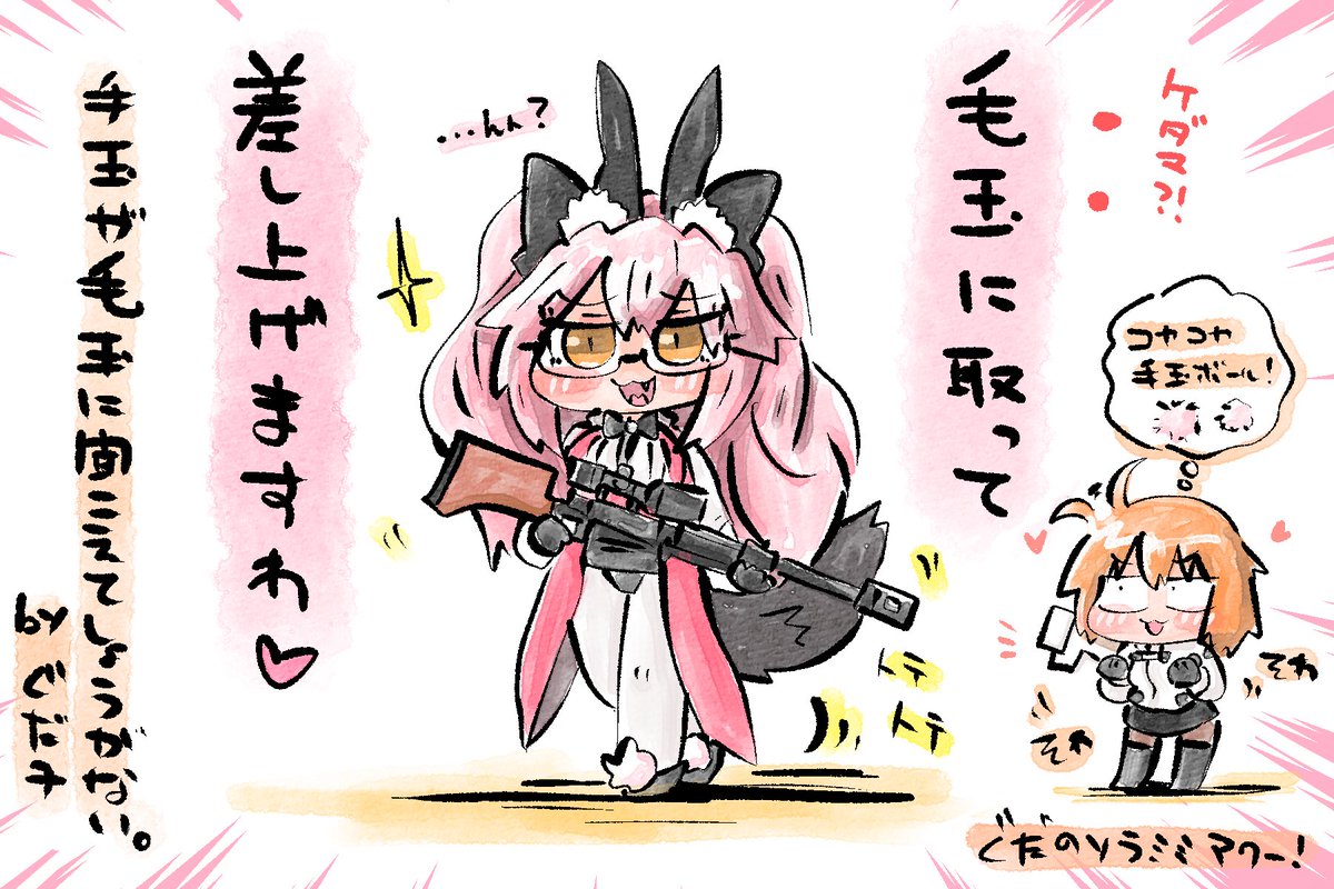 #このタグを見た人は黙って銃を持ったキャラを貼れ

いろんなジャンル混ぜ混ぜ 