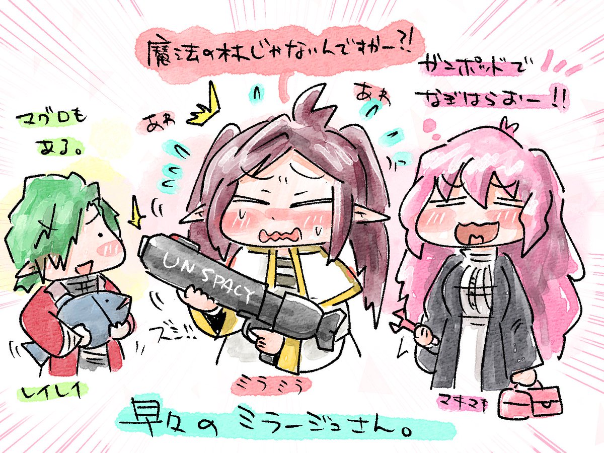 #このタグを見た人は黙って銃を持ったキャラを貼れ

いろんなジャンル混ぜ混ぜ 