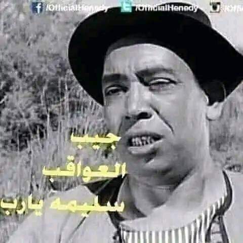 HrhAlqlb's tweet photo. @Omar55510543 https://t.co/QBYoH7AtFE
