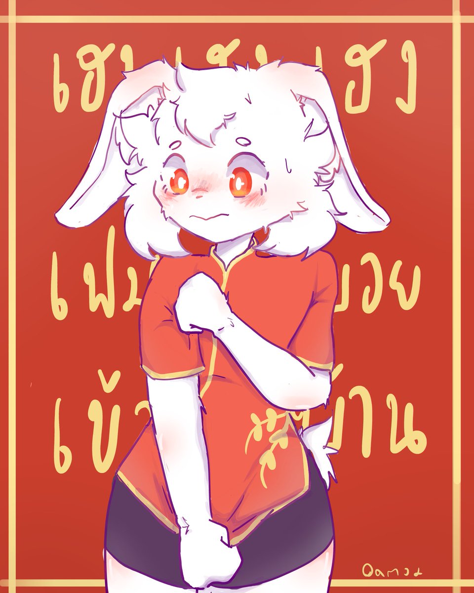 Happy Chinese New Year
With bunny that will be in you room😉