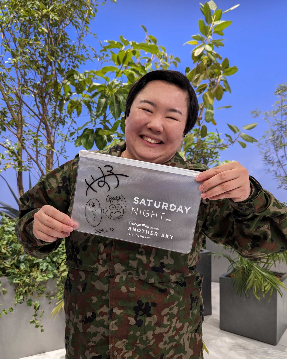ANOTHERSKY_NTV's tweet photo. アナザースカイのロゴ入りクリアケースを、
抽選で3名様にプレゼント🎁 
#やす子 さんのサイン入りでお届けします✍️
*クリアケースは非売品です。

ファスナー付きなので、
大事な書類を入れるのにも便利📄

＼応募方法／
①番組公式「X」をフォロー
②こちらの投稿をリポストで応募完了
〆切は2月17日(土)の正午まで🕛

*応募締切後、厳正なる抽選のうえ、当選者の方にDMでご連絡いたします。
また、非公開アカウントからの応募は無効となりますのでご注意ください。

たくさんのご応募お待ちしております🙌

角が丸いので引っかき傷をおこしにくく、
バッグの中に入れてもバッグが傷つけにくいのがポイント👜
スタッフ一押しのケースです😙

#ANOTHERSKY #アナザースカイ 
#GooglePixel #Pixelで撮影 #今田耕司 #八木莉可子