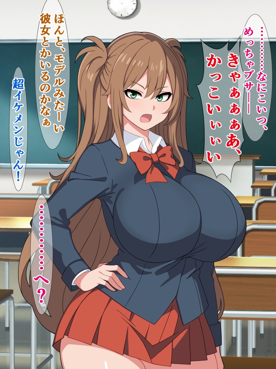 pixivFANBOXで25枚程度)転校生のブサ男がみんなにはイケメンに見えてて私の彼氏候補ってどういうことよ!を公開しました! https://t.co/Yz4uy0vOO4 