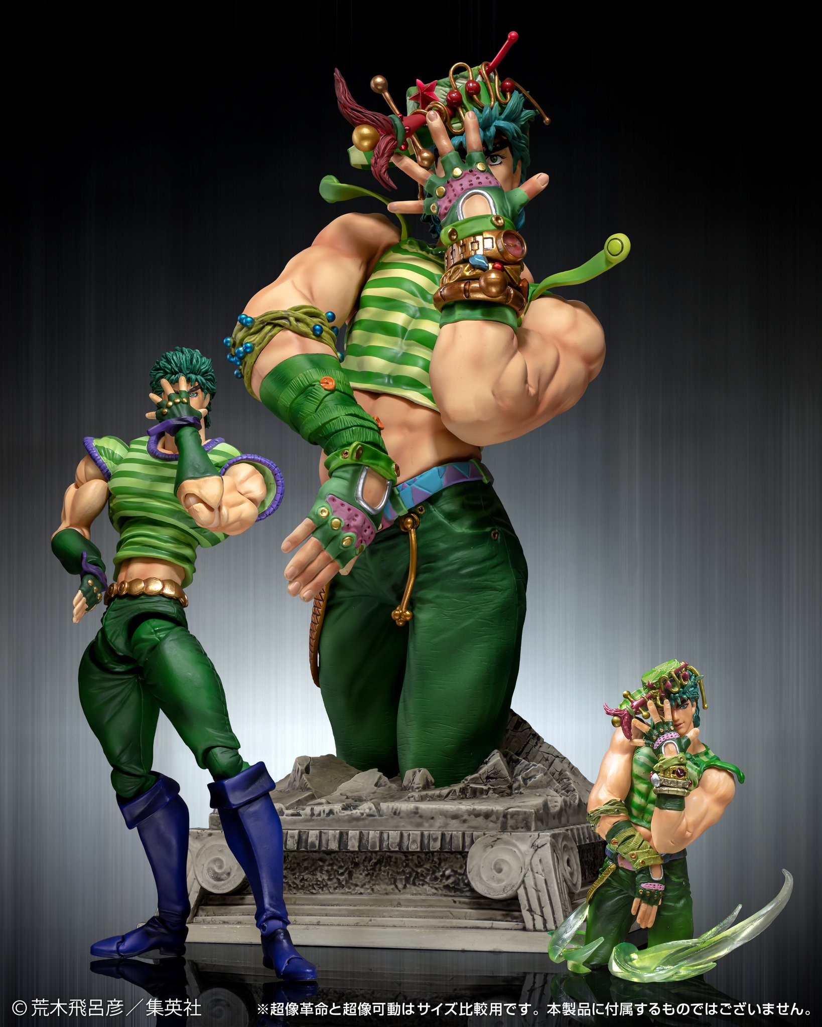 メディコス・エンタテインメント_ジョジョ on X: 