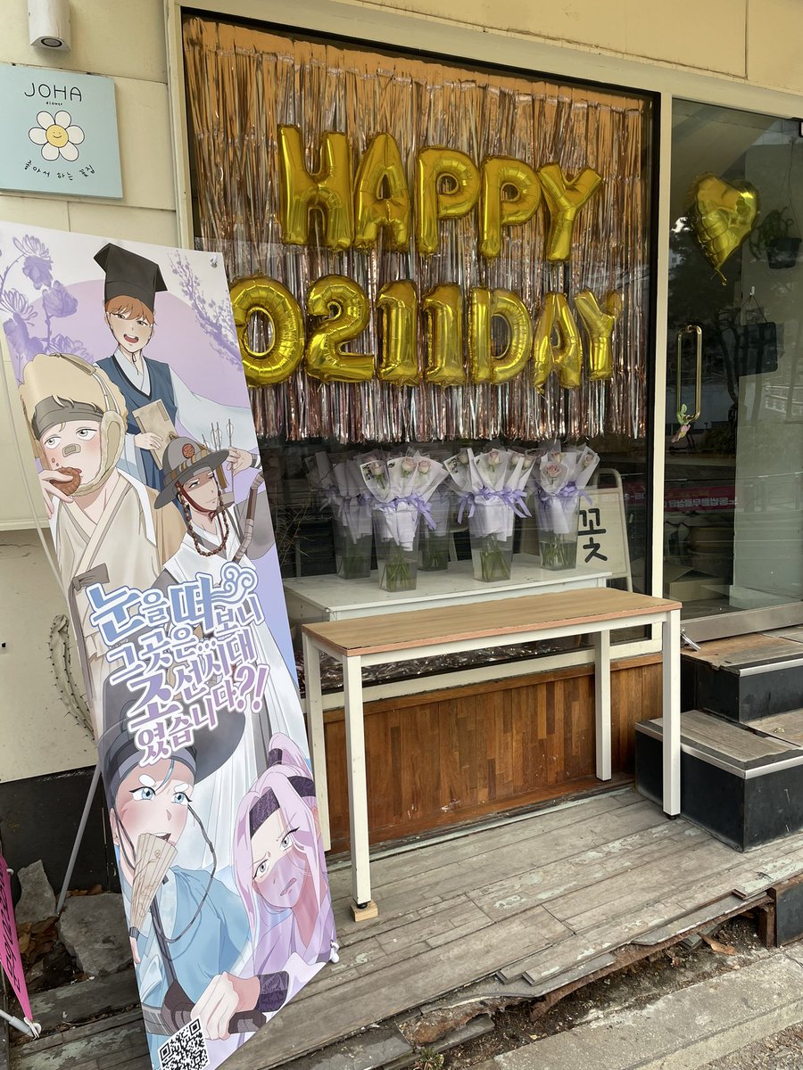 hanmil____'s tweet photo. 아기자기하고 귀여운 화원잔치
즐겁게 다녀왔습니다☺️ 재밌었어요~!!! #눈을_떠보니_이곳은_사인클시대 https://t.co/zo0scceXaq
