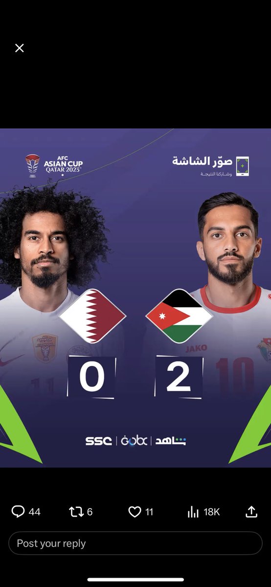 كل التوفيق للنشامه