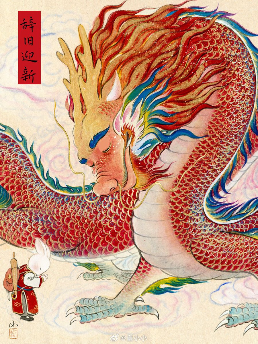 _davidje's tweet photo. May all human beens experience a great new wood Dragon year. Tashi Delek. https://t.co/A5LTaz20D6