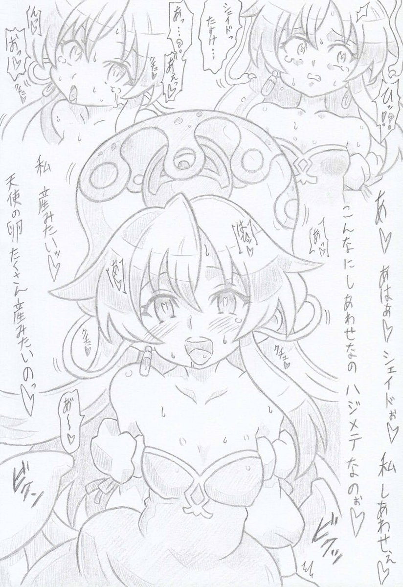 神羅万象よりシーオルバ洗脳クラウディア 